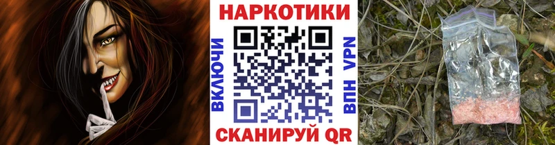 Наркошоп Аксай КОКАИН  МАРИХУАНА  МЕФ  СК  ГАШ 