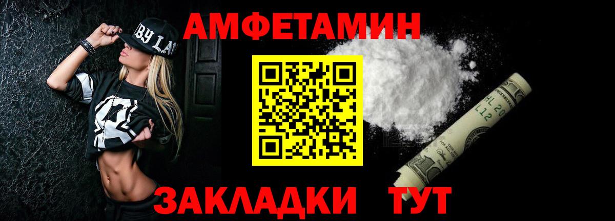 АМФ 98% Аксай