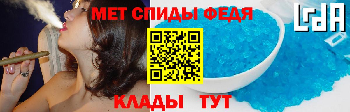 Аксай  Амфетамин Розовый  АМФ  Вход с VPN 