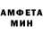 Меф 4 MMC (ADR163)