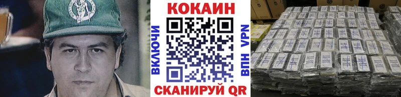 Кокаин Columbia Аксай