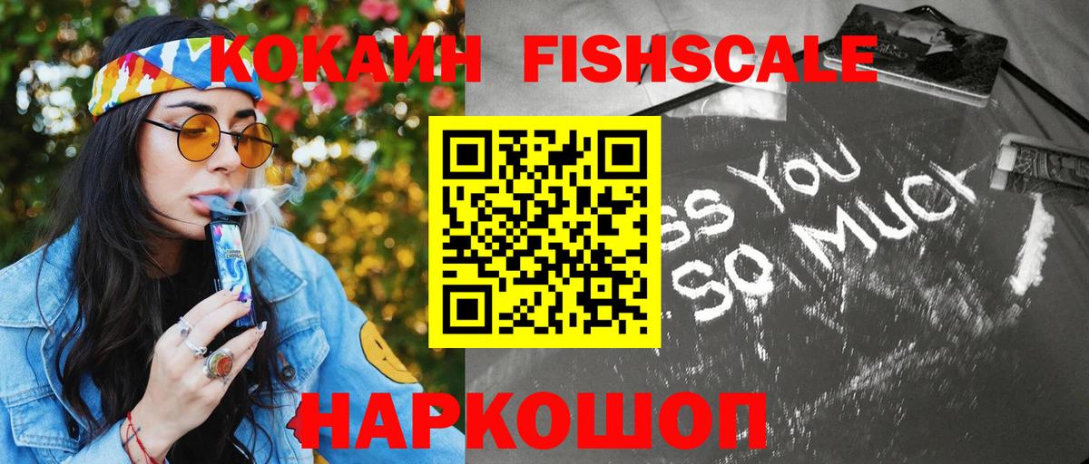 Кокаин Колумбийский  Вход с VPN  COCAIN  Аксай  Cocaine 99% 