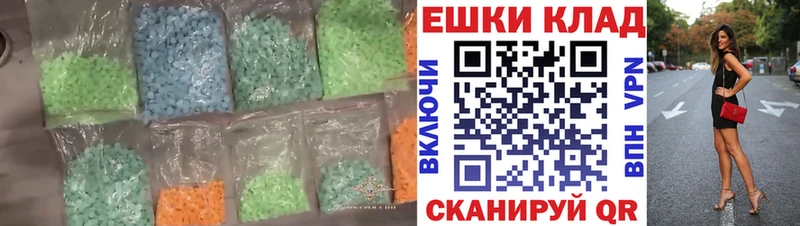ЭКСТАЗИ VHQ  блэк спрут ссылки  Аксай 