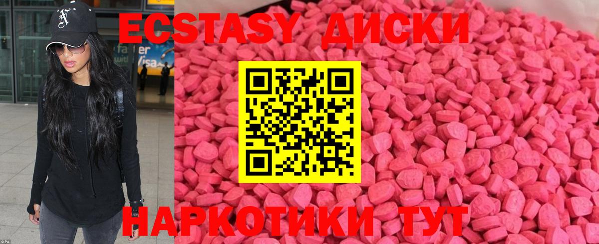 Аксай  ЭКСТАЗИ 250 мг  цена наркотик  Ecstasy  Вход с VPN  shop какой сайт  ЭКСТАЗИ louis Vuitton 