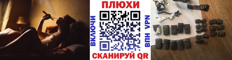 ГАШИШ гашик  кракен ONION  Аксай 
