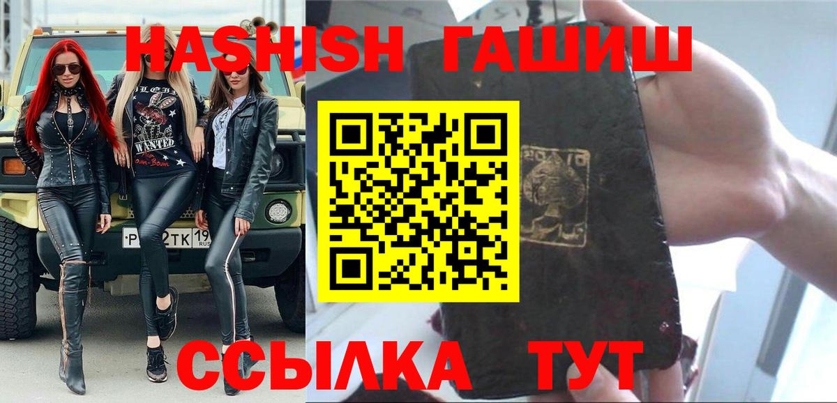 Гашиш VHQ Аксай