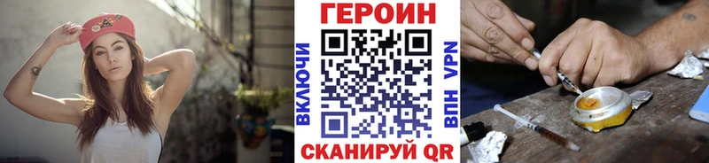 где найти   Аксай  mega онион  ГЕРОИН белый 