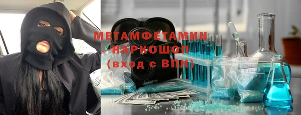 гидра Абаза