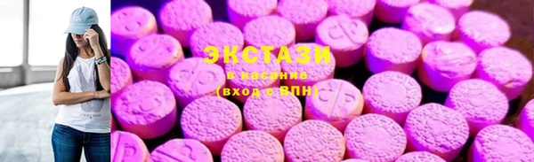 гидра Абаза