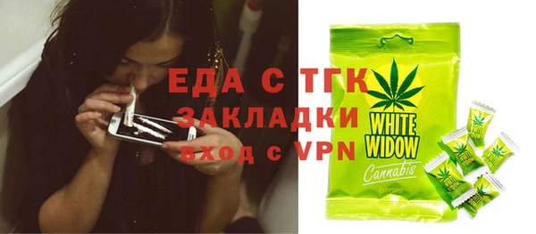 jwh Саяногорск