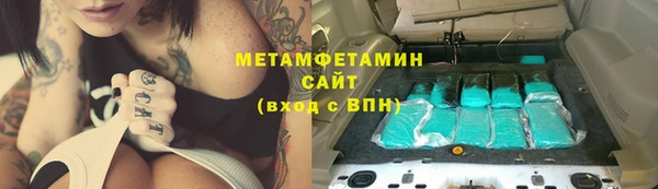 гидра Абаза