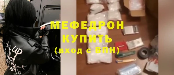 гидра Абаза