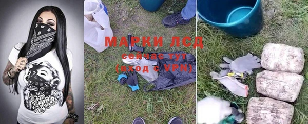 мескалин Сатка
