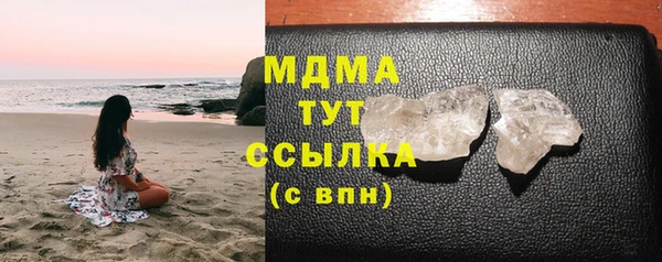 mdma Сафоново
