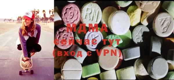 гидра Абаза