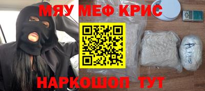 спиды Новокубанск