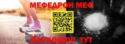 спиды Новокубанск