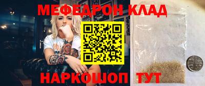 гашик Новозыбков
