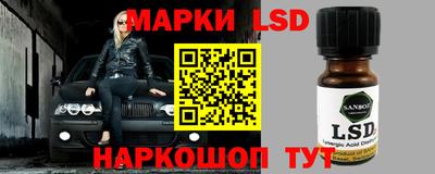 гашик Новозыбков