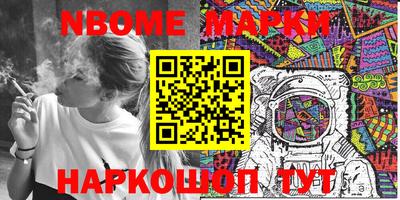 метадон Новодвинск