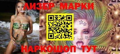 спиды Новокубанск