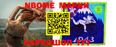 метадон Новодвинск