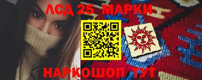гашик Новозыбков