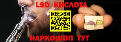 спиды Новокубанск