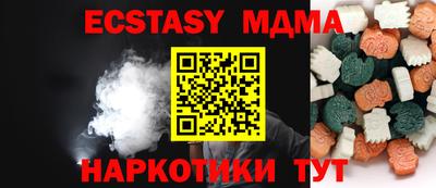 спиды Новокубанск