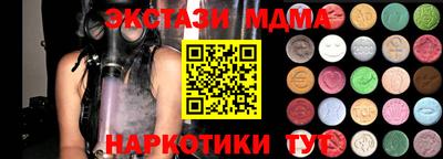гашик Новозыбков