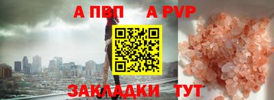 гашик Новозыбков