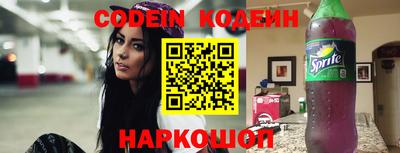 спиды Новокубанск