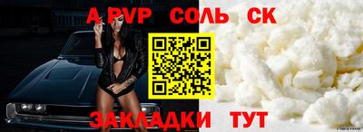 метадон Новодвинск