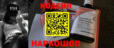 метадон Новодвинск