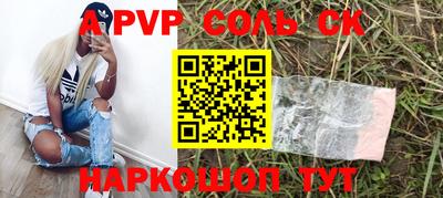 спиды Новокубанск