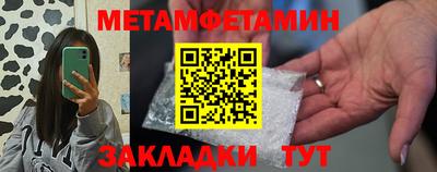 гашик Новозыбков
