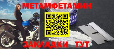 метадон Новодвинск