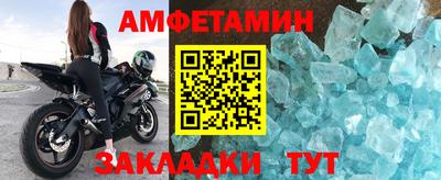 спиды Новокубанск