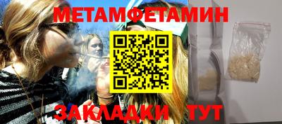 гашик Новозыбков