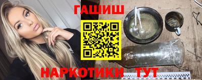 гашик Новозыбков