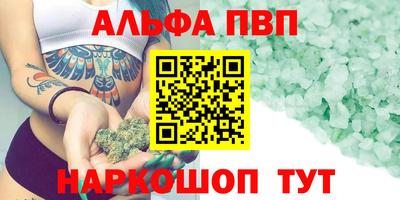 спиды Новокубанск