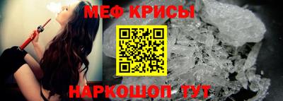 спиды Новокубанск