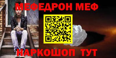 гашик Новозыбков