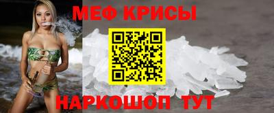 спиды Новокубанск