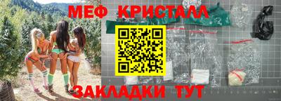 спиды Новокубанск