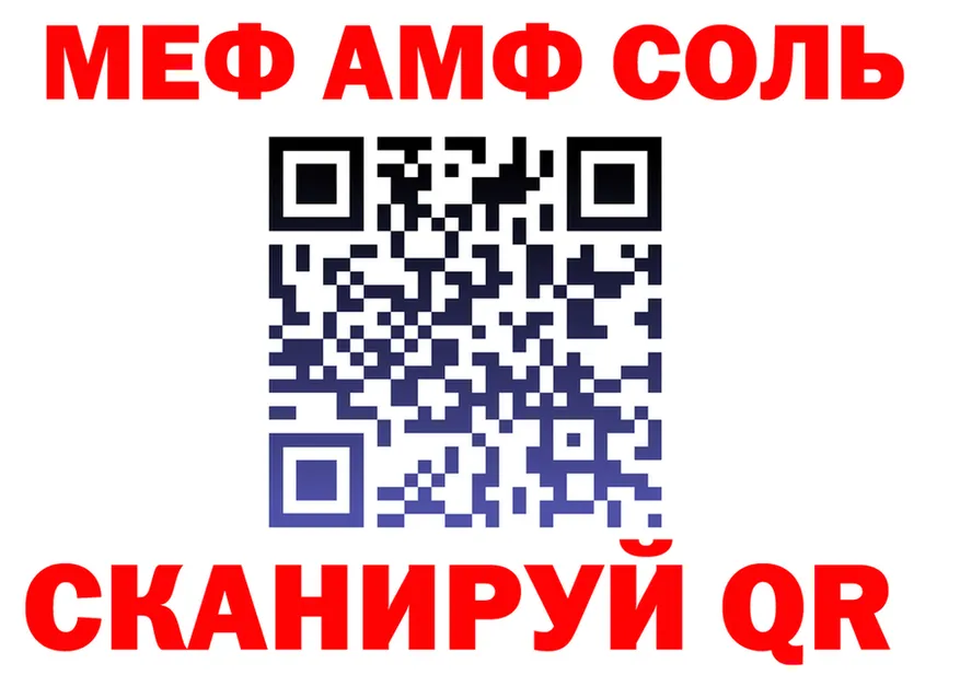 МЕФ 4 MMC ссылка darknet hydra Аксай