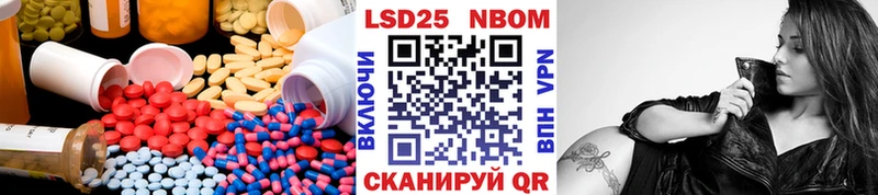 магазин  наркотиков  Аксай  ЛСД экстази кислота 