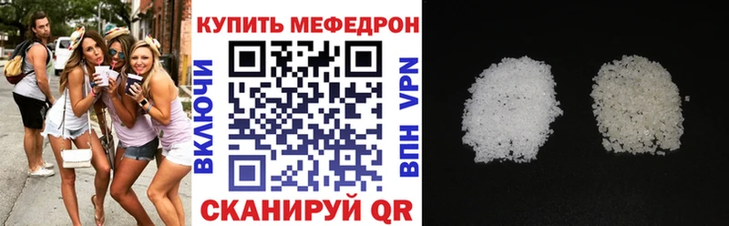 маркетплейс как зайти  кракен рабочий сайт  Аксай  Мефедрон мука 