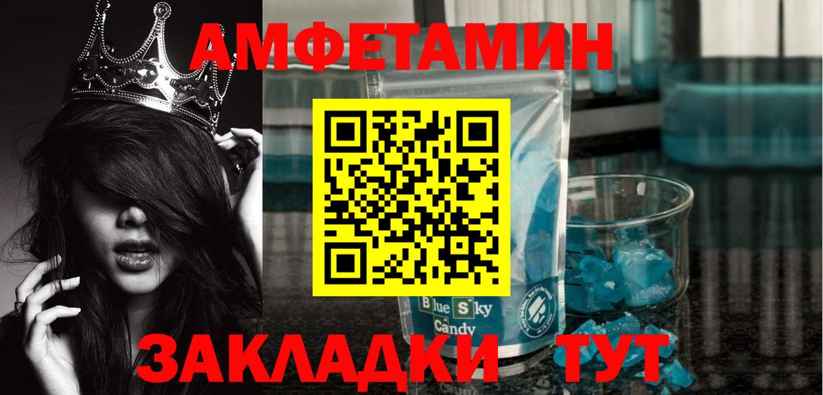 Метамфетамин Декстрометамфетамин 99.9% Аксай