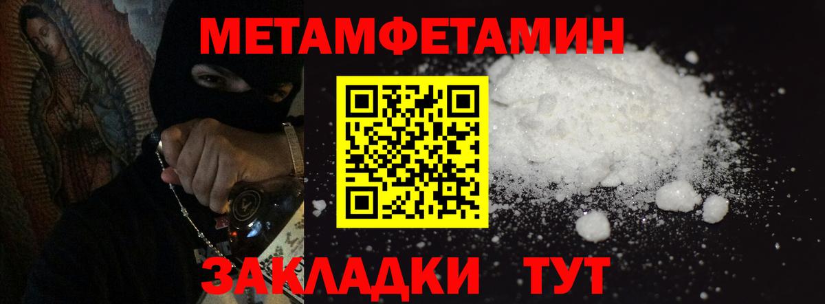Аксай  Метамфетамин кристалл  Вход с VPN  Метамфетамин кристалл 